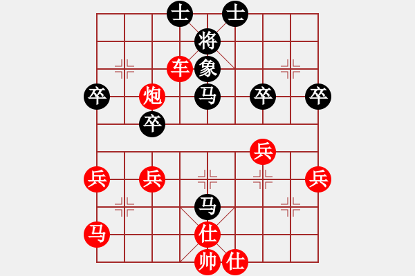 象棋棋譜圖片：月壇 曲奇 勝 月壇 孫培 - 步數(shù)：40 