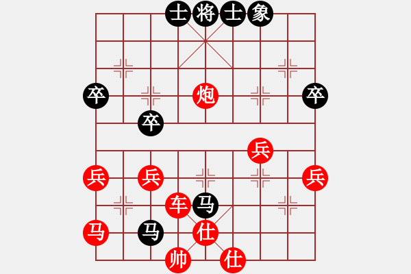 象棋棋譜圖片：月壇 曲奇 勝 月壇 孫培 - 步數(shù)：50 