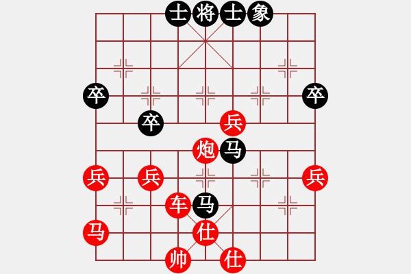 象棋棋譜圖片：月壇 曲奇 勝 月壇 孫培 - 步數(shù)：55 