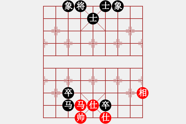 象棋棋譜圖片：安順大俠(3段)-和-奉棋協(xié)(7段) - 步數(shù)：140 