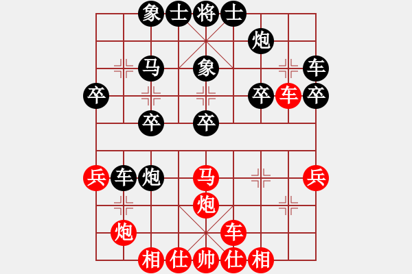 象棋棋譜圖片：安順大俠(3段)-和-奉棋協(xié)(7段) - 步數(shù)：30 