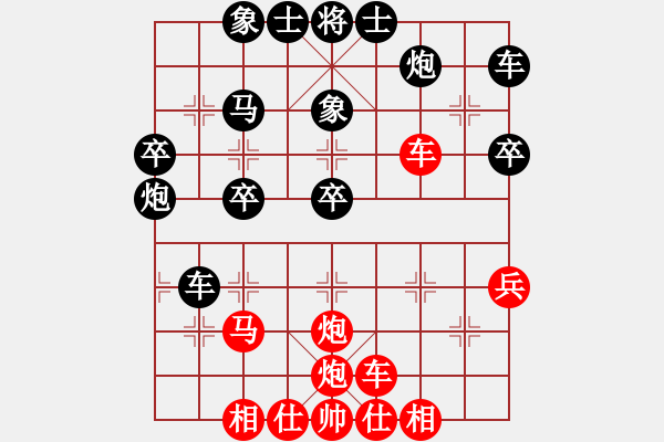 象棋棋譜圖片：安順大俠(3段)-和-奉棋協(xié)(7段) - 步數(shù)：40 