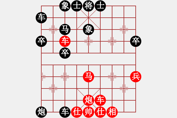 象棋棋譜圖片：安順大俠(3段)-和-奉棋協(xié)(7段) - 步數(shù)：50 