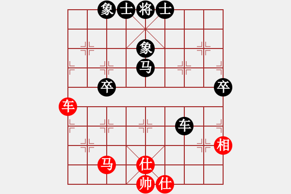 象棋棋譜圖片：安順大俠(3段)-和-奉棋協(xié)(7段) - 步數(shù)：80 