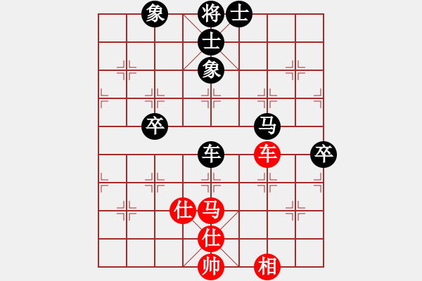 象棋棋譜圖片：安順大俠(3段)-和-奉棋協(xié)(7段) - 步數(shù)：90 