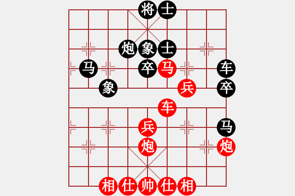 象棋棋譜圖片：新手學(xué)棋蓮花[紅]VS淡泊人生[黑] - 步數(shù)：50 