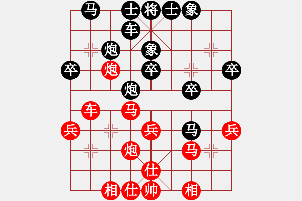 象棋棋谱图片：2台.“湘虎队”孟辰先和“湘龙队”倪敏 - 步数：30 
