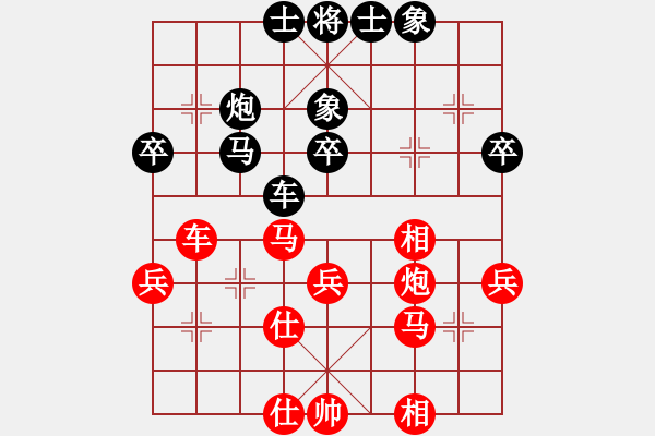 象棋棋谱图片：2台.“湘虎队”孟辰先和“湘龙队”倪敏 - 步数：40 