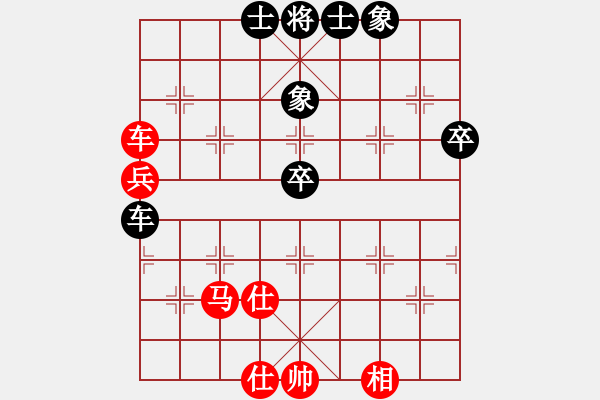 象棋棋谱图片：2台.“湘虎队”孟辰先和“湘龙队”倪敏 - 步数：60 