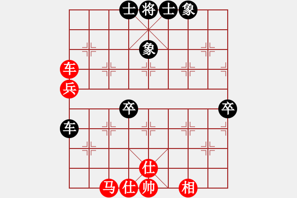 象棋棋谱图片：2台.“湘虎队”孟辰先和“湘龙队”倪敏 - 步数：70 