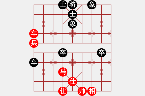 象棋棋谱图片：2台.“湘虎队”孟辰先和“湘龙队”倪敏 - 步数：74 