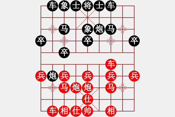 象棋棋譜圖片：寶坻大刀(9段)-勝-大木馬(1段) - 步數(shù)：20 