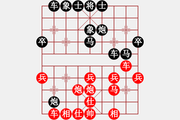 象棋棋譜圖片：寶坻大刀(9段)-勝-大木馬(1段) - 步數(shù)：30 