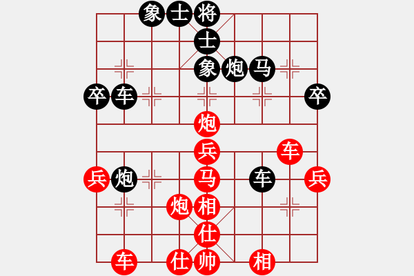 象棋棋譜圖片：寶坻大刀(9段)-勝-大木馬(1段) - 步數(shù)：40 