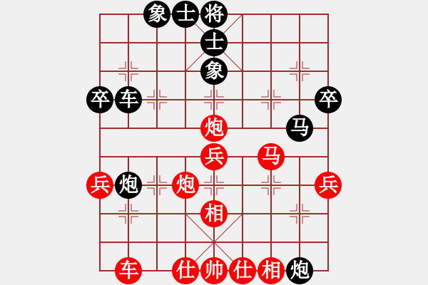 象棋棋譜圖片：寶坻大刀(9段)-勝-大木馬(1段) - 步數(shù)：50 