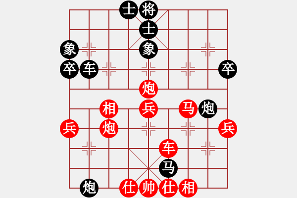 象棋棋譜圖片：寶坻大刀(9段)-勝-大木馬(1段) - 步數(shù)：60 