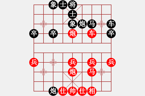 象棋棋譜圖片：快樂(lè)島使者(3段)-勝-昔日的足跡(5段) - 步數(shù)：30 