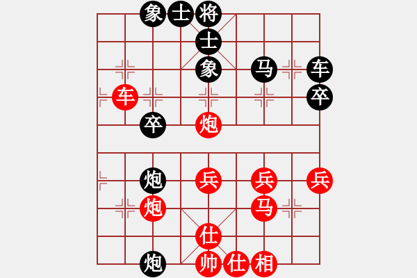 象棋棋譜圖片：快樂(lè)島使者(3段)-勝-昔日的足跡(5段) - 步數(shù)：40 