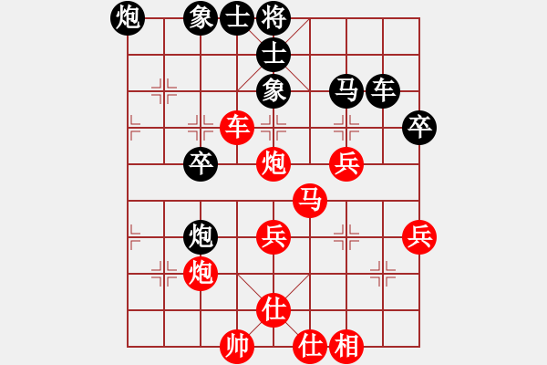 象棋棋譜圖片：快樂(lè)島使者(3段)-勝-昔日的足跡(5段) - 步數(shù)：50 