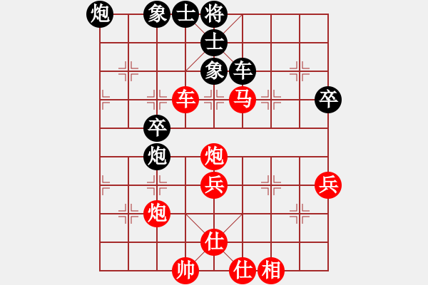 象棋棋譜圖片：快樂(lè)島使者(3段)-勝-昔日的足跡(5段) - 步數(shù)：60 