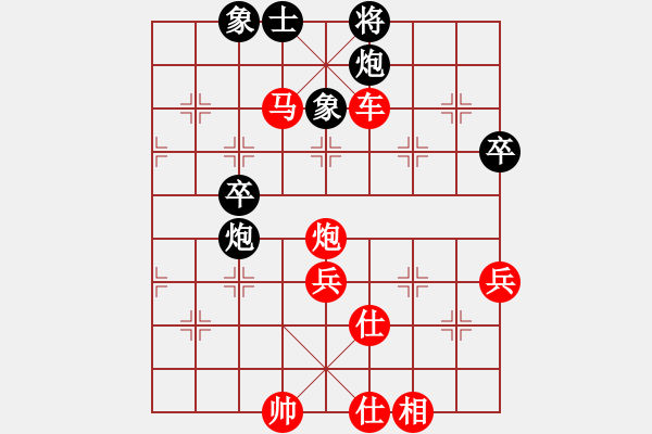 象棋棋譜圖片：快樂(lè)島使者(3段)-勝-昔日的足跡(5段) - 步數(shù)：70 