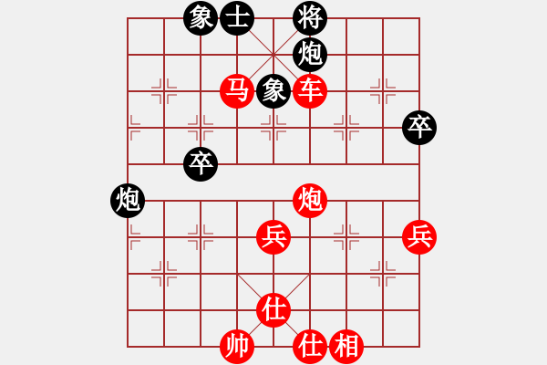 象棋棋譜圖片：快樂(lè)島使者(3段)-勝-昔日的足跡(5段) - 步數(shù)：74 