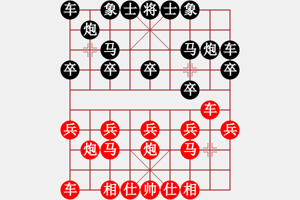 象棋棋谱图片：泗洪张桐瑞（红先负）川沙贾应山10 - 步数：10 