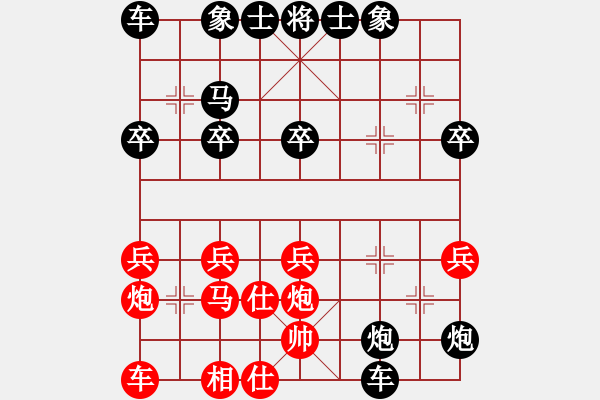 象棋棋谱图片：泗洪张桐瑞（红先负）川沙贾应山10 - 步数：36 