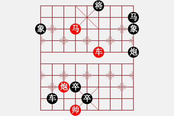 象棋棋譜圖片：I. 漫畫店長－難度中：第211局 - 步數(shù)：13 