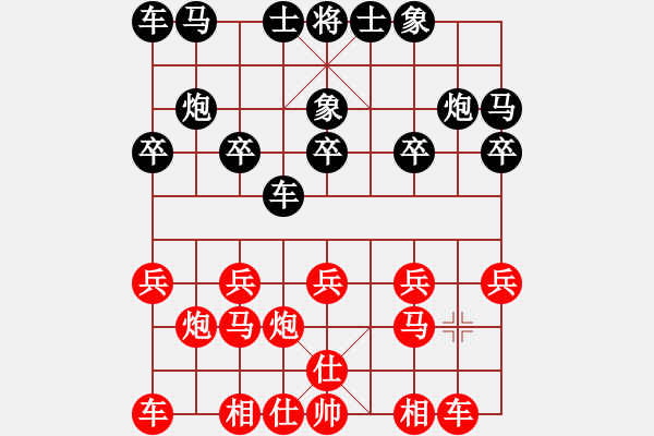 象棋棋谱图片：党斐1VS25盲棋赛11台：先和新加坡洪福阳 - 步数：10 