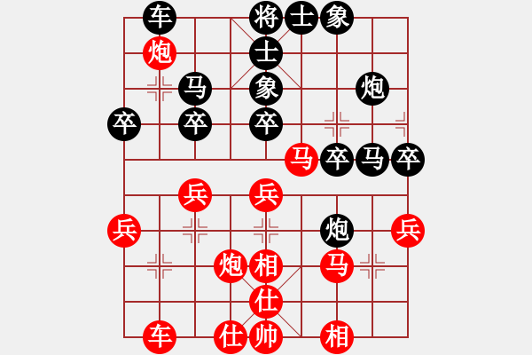 象棋棋谱图片：党斐1VS25盲棋赛11台：先和新加坡洪福阳 - 步数：30 