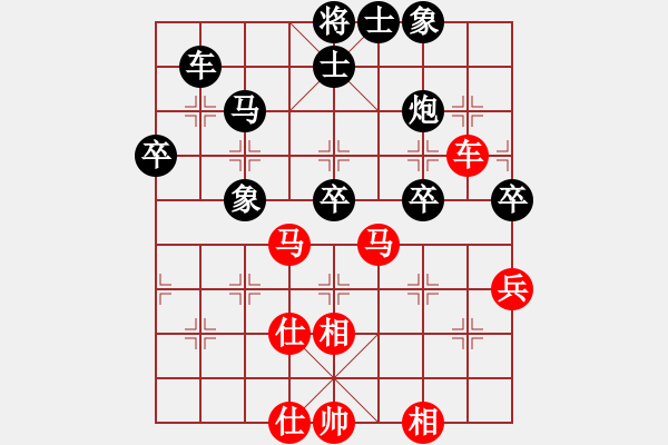象棋棋谱图片：党斐1VS25盲棋赛11台：先和新加坡洪福阳 - 步数：50 