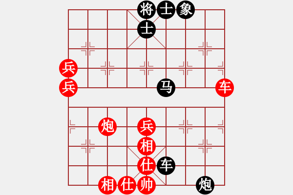 象棋棋譜圖片：thanhtu(7段)-和-進(jìn)賢玉(6段) - 步數(shù)：100 