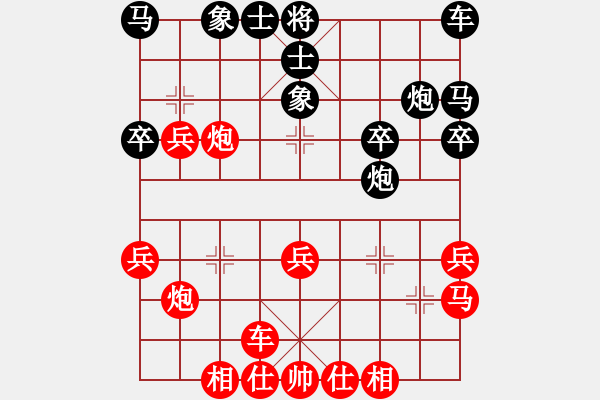 象棋棋譜圖片：thanhtu(7段)-和-進(jìn)賢玉(6段) - 步數(shù)：30 