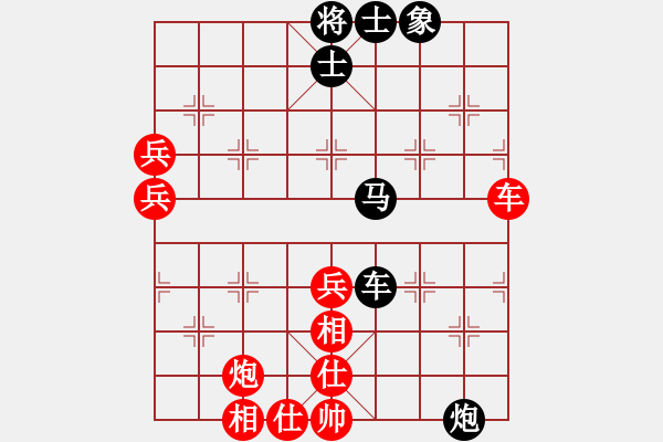 象棋棋譜圖片：thanhtu(7段)-和-進(jìn)賢玉(6段) - 步數(shù)：70 