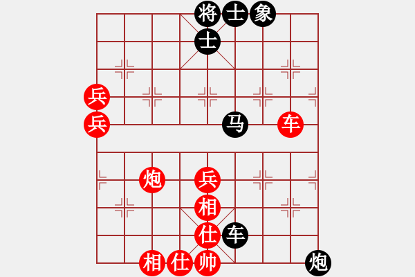 象棋棋譜圖片：thanhtu(7段)-和-進(jìn)賢玉(6段) - 步數(shù)：90 