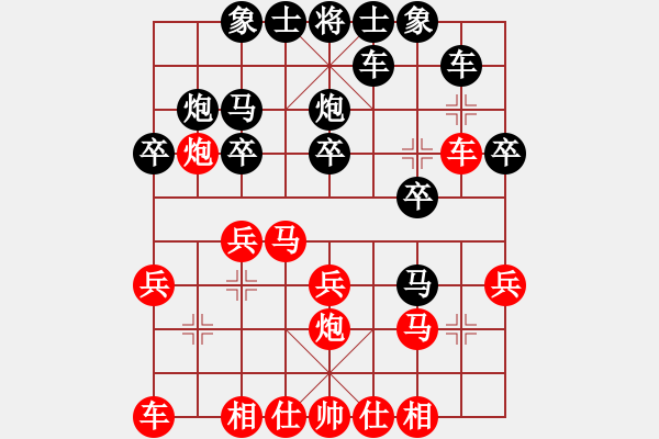 象棋棋谱图片：王斌 先和 党斐 - 步数：20 