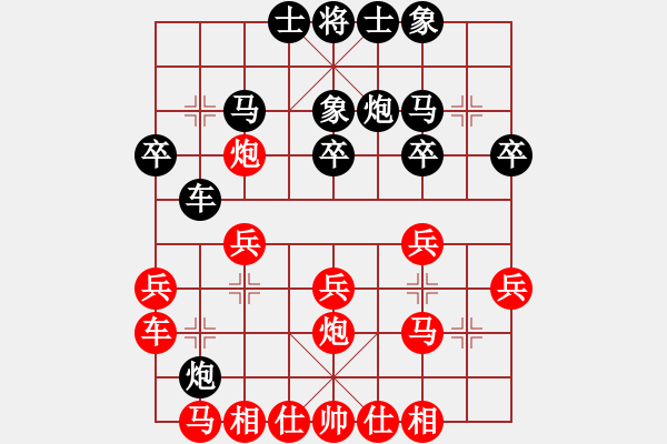 象棋棋譜圖片：realgeek(9星)-和-福崗陳詠欽(無極) - 步數(shù)：20 