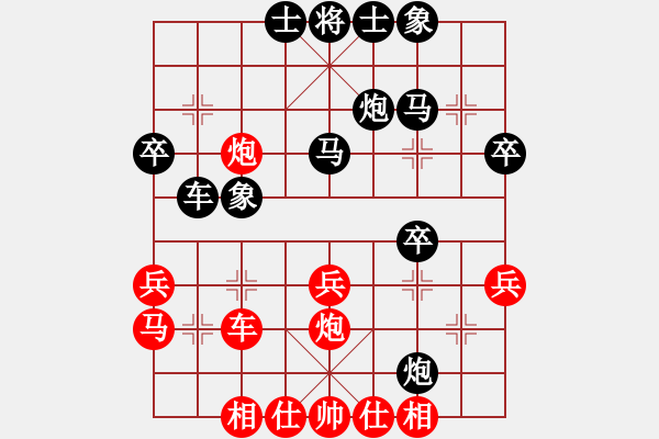 象棋棋譜圖片：realgeek(9星)-和-福崗陳詠欽(無極) - 步數(shù)：30 