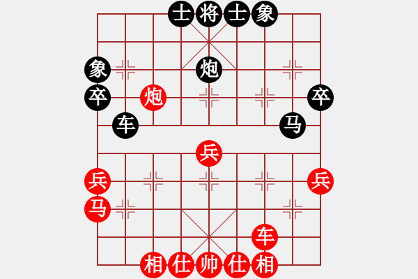 象棋棋譜圖片：realgeek(9星)-和-福崗陳詠欽(無極) - 步數(shù)：40 