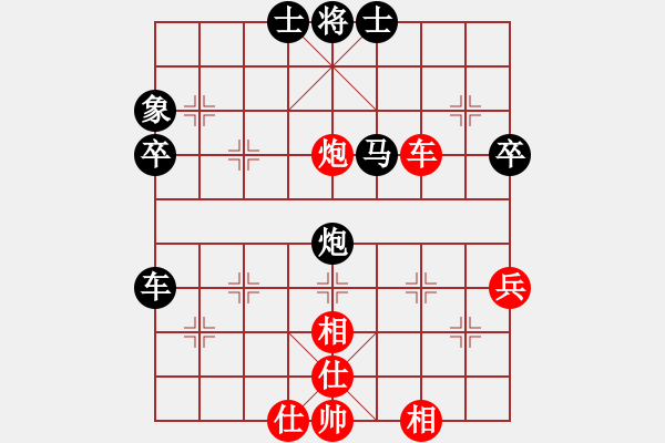 象棋棋譜圖片：realgeek(9星)-和-福崗陳詠欽(無極) - 步數(shù)：50 