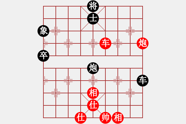 象棋棋譜圖片：realgeek(9星)-和-福崗陳詠欽(無極) - 步數(shù)：60 