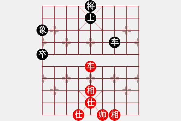 象棋棋譜圖片：realgeek(9星)-和-福崗陳詠欽(無極) - 步數(shù)：67 