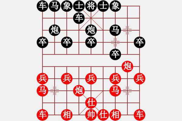 象棋棋譜圖片：否極泰來[361049931] -VS- 橫才俊儒[292832991] - 步數(shù)：10 