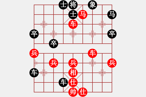 象棋棋譜圖片：否極泰來[361049931] -VS- 橫才俊儒[292832991] - 步數(shù)：50 