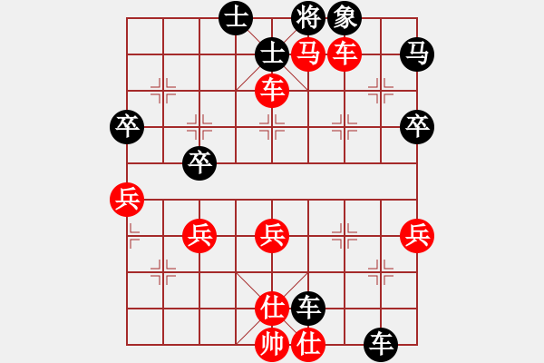 象棋棋譜圖片：否極泰來[361049931] -VS- 橫才俊儒[292832991] - 步數(shù)：60 