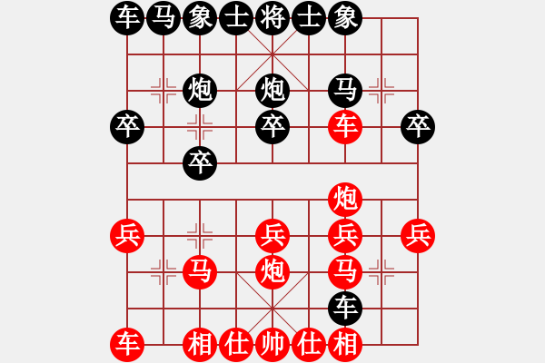 象棋棋譜圖片：《梅花后集》卷上第三局左炮巡河橫車不去河兵六變之三 - 步數(shù)：20 