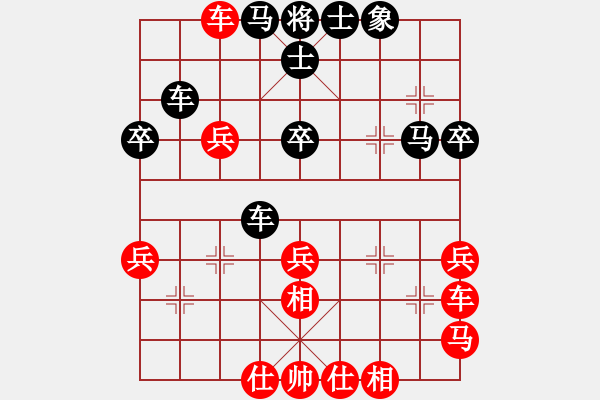 象棋棋譜圖片：我愛瑤瑤和楚楚VS仙居-柯漢飛(2015-7-18) - 步數(shù)：50 