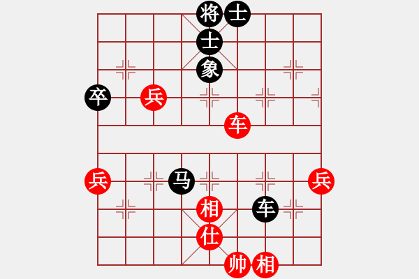 象棋棋譜圖片：我愛瑤瑤和楚楚VS仙居-柯漢飛(2015-7-18) - 步數(shù)：80 