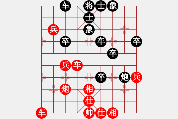 象棋棋譜圖片：20130718D 荊幾 先負(fù) 邱林 于豪邁學(xué)校門口 - 步數(shù)：50 